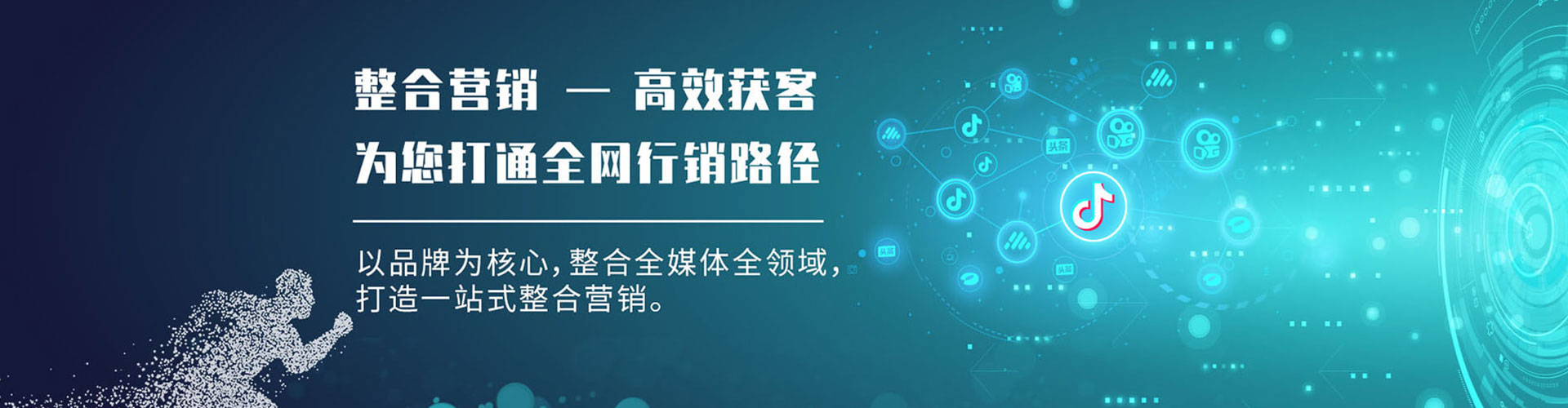 钦南竞价托管