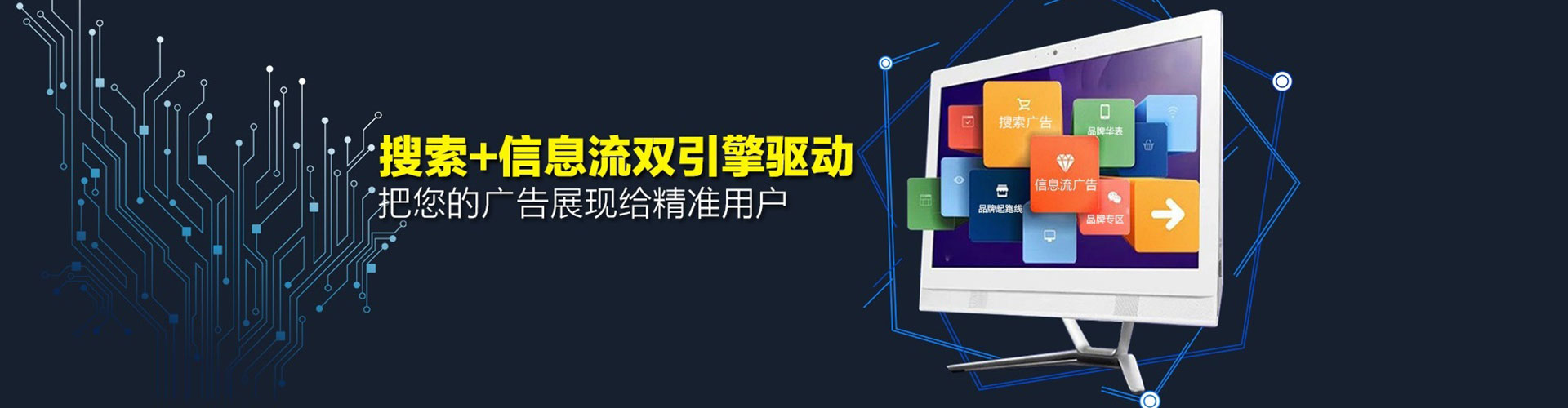 钦南百度网络推广