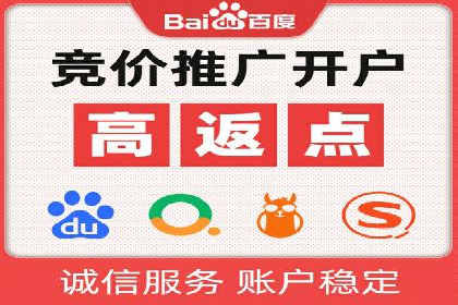 攻略分享：高效利用百度推广提升品牌知名度