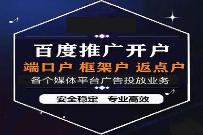 百度竞价推广的创意与执行：一家医疗机构的转化率提升之路